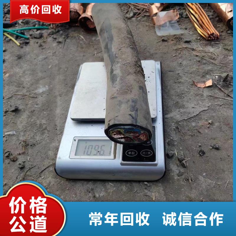 采购二手电缆线回收必看-可信赖正规商家