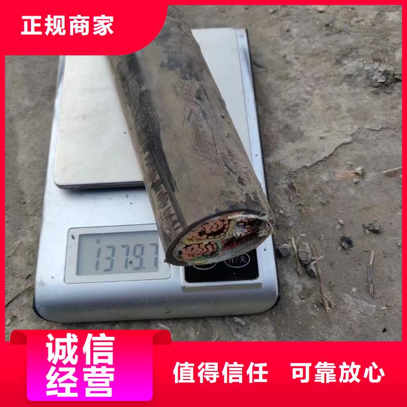 旧铝线回收多少钱一斤质量保真值得信任