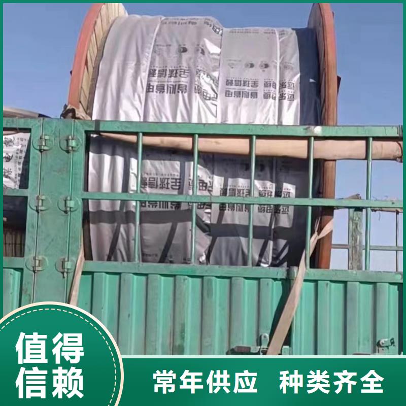 二手电缆交易市场价格合理的公司同城经销商