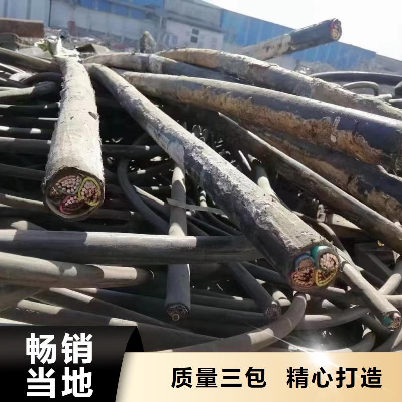 优质的高低压铜铝电缆回收全国统一价工厂现货供应