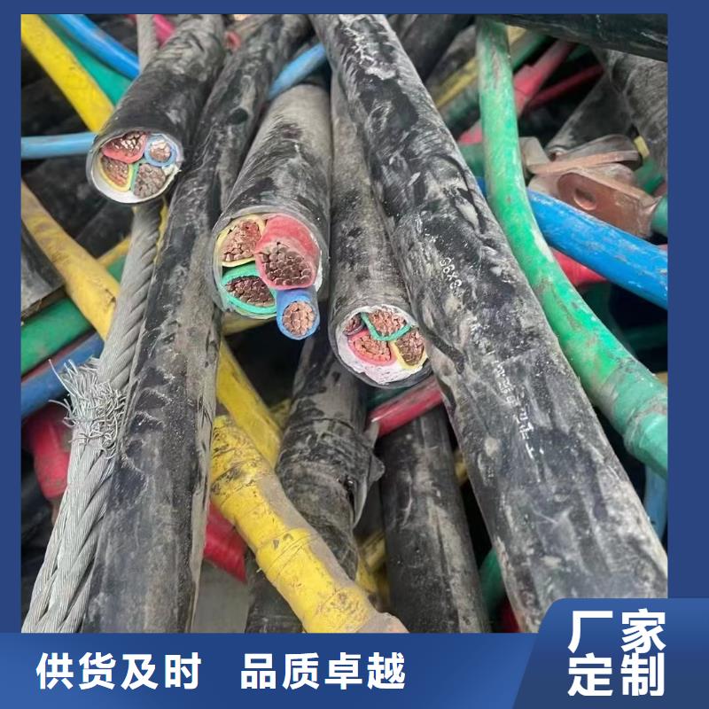 废电缆紫铜回收价格多少钱一斤发货快速本地厂家