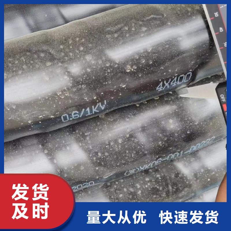 做废旧电缆回收价多少钱一米的生产厂家定金锁价