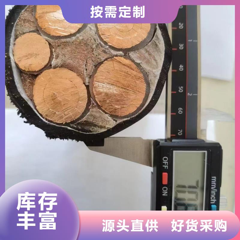 支持定制的电缆铝线回收价格销售厂家专业的生产厂家