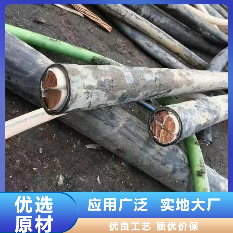 电缆回收价格今日价在线咨询-钢芯铝绞线专业生产厂家