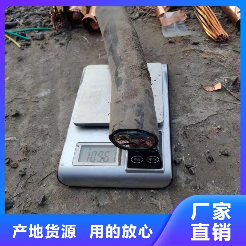 废旧铝芯电缆回收价厂家-欢迎新老客户来电咨询使用方法
