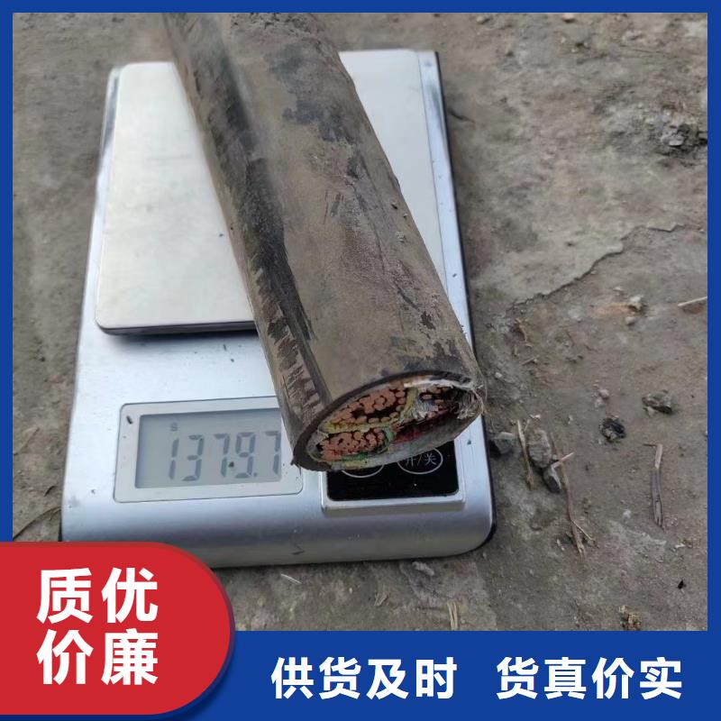 采购铝芯旧电缆回收价格必看-经验丰富合作共赢