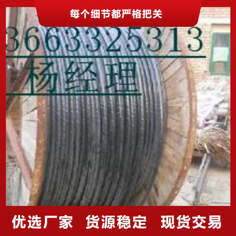 回收废电缆厂家欢迎咨询订购同城生产商