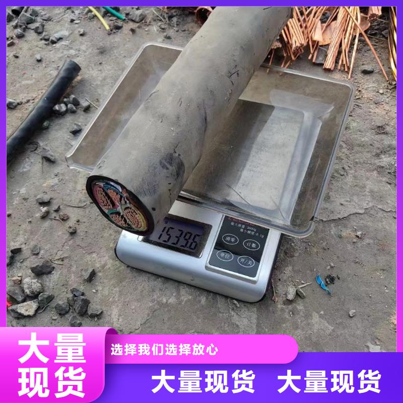 二手旧电缆回收多少钱来电咨询-拆除本地服务商