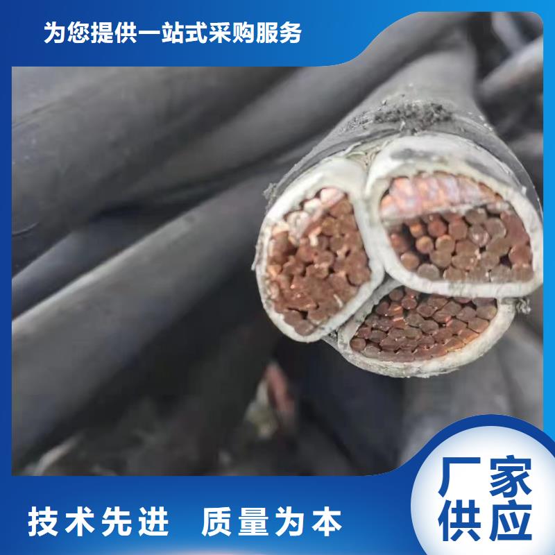 收购电线电缆的地方实力厂家放心选择！同城货源