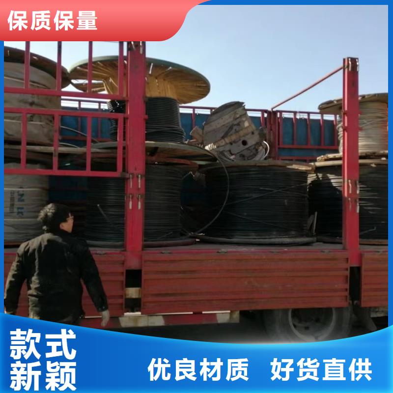 三沙市二手废旧电线电缆回收多种规格任您选择优选好材铸造好品质