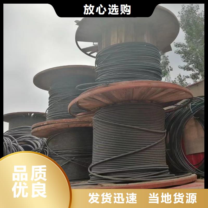 紫铜电缆回收重量计算公式长期供应一站式供应厂家