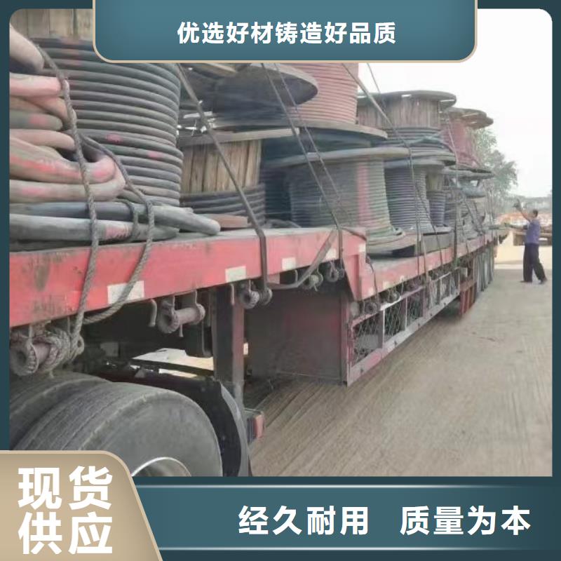 买低压电缆回收找哪家必看-值得信赖源头工厂