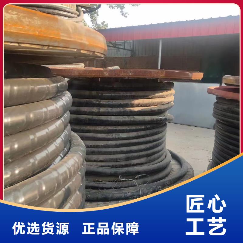 找哪里回收电缆厂家厂家直销大量现货