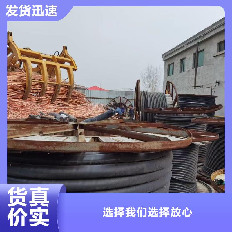 电缆铝线回收多少钱一斤生产商_雄安线缆经贸公司多种规格供您选择