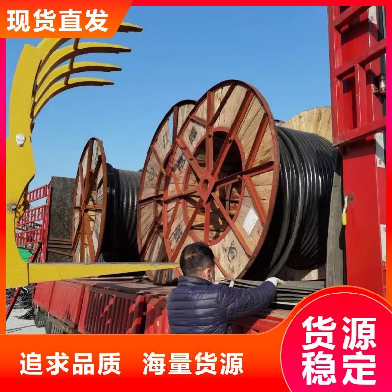 电缆回收废旧电缆回收认准实力工厂严选用料