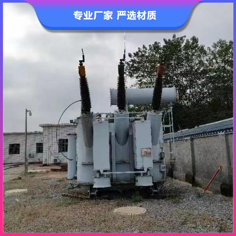 专业回收二手电缆厂家现货定做为品质而生产