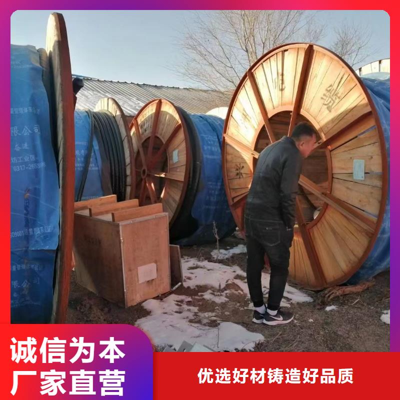 哪里回收电缆定制费用当地经销商