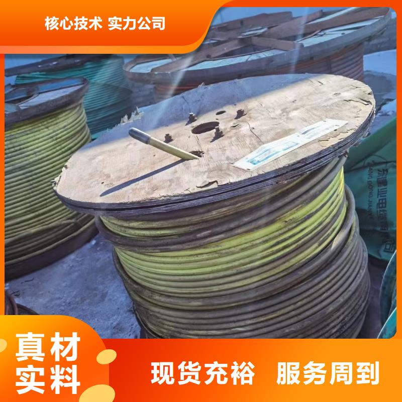 低压电缆回收咨询批发价格同城供应商