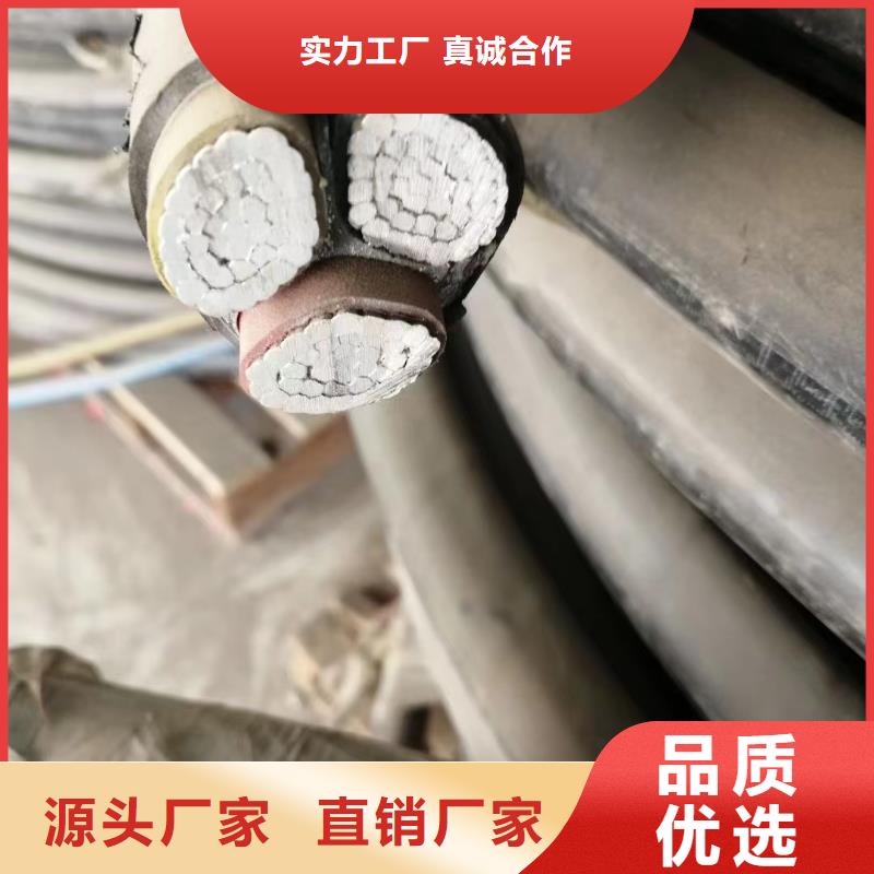 常年供应废电缆回收价格表-热销本地服务商