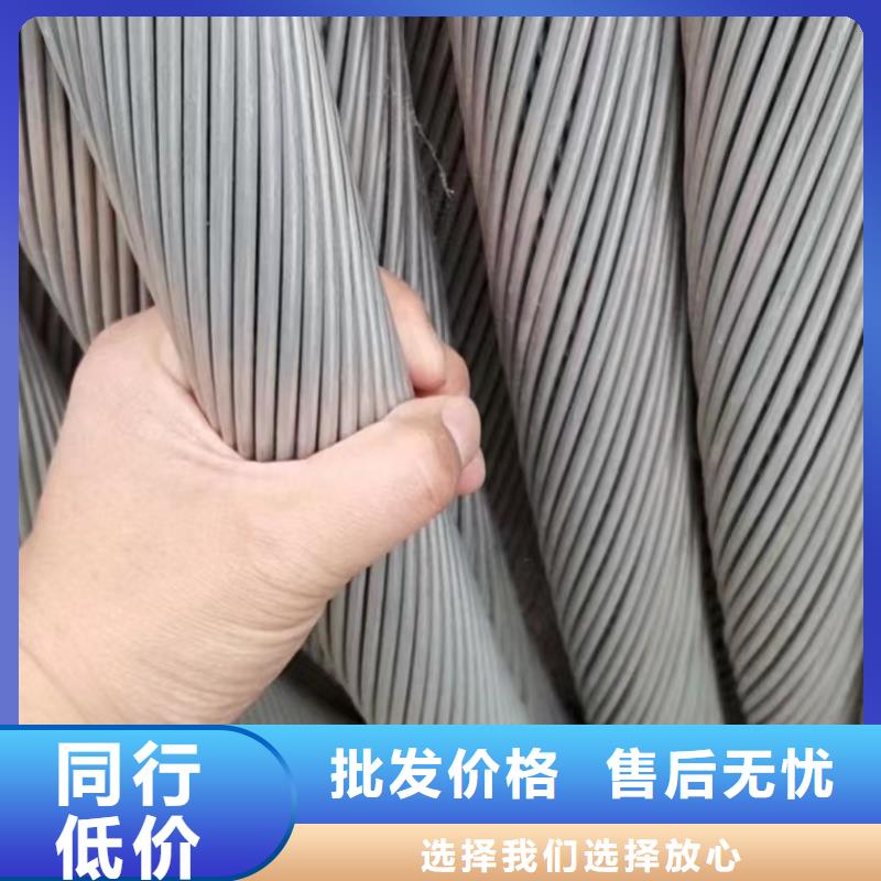 二手电缆线回收多少钱来电咨询-铝线详细参数