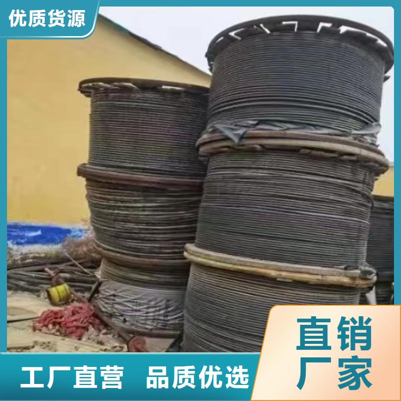 儋州市电缆回收废旧电缆回收在线咨询-铝线主推产品