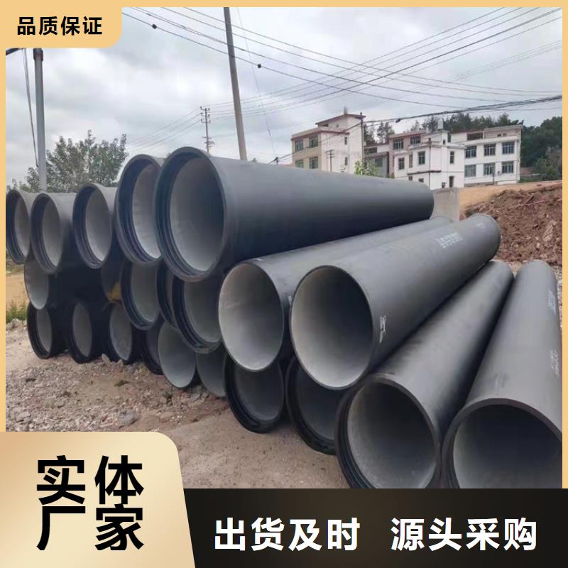 DN1000供水球墨铸铁管品质商家现货