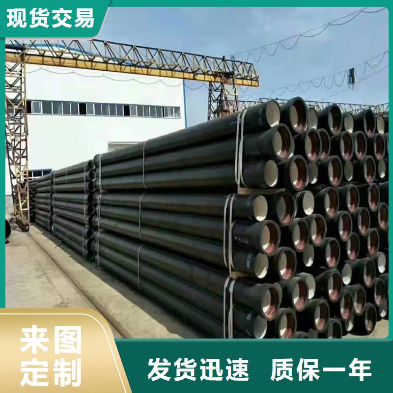 卖消防球墨铸铁管的批发商厂诚信经营