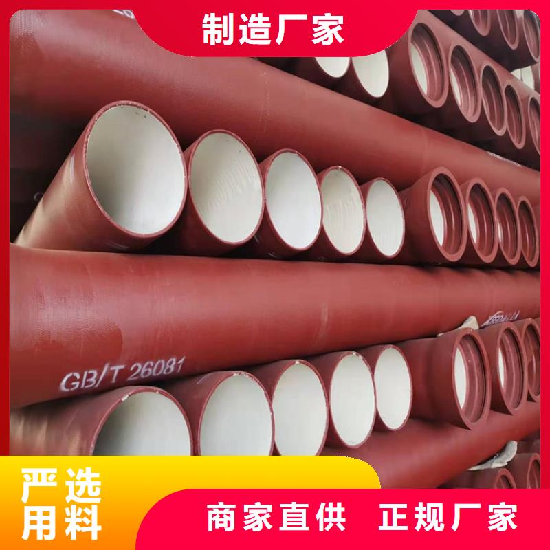 DN200供水球墨铸铁管规格齐全的厂家发货迅速
