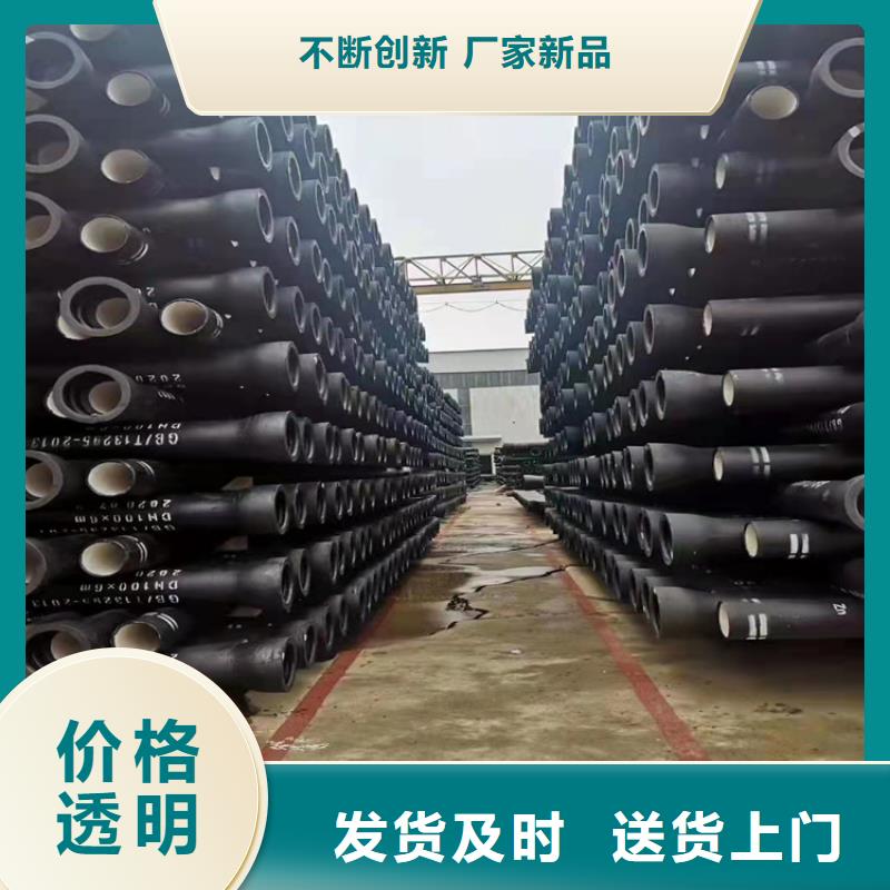 球墨管K8生产厂家有实力有经验