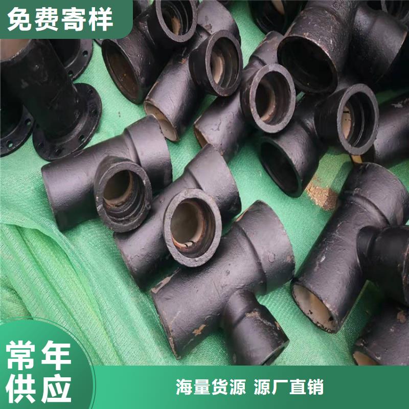 陶瓷球墨铸铁管质量靠得住多种规格供您选择