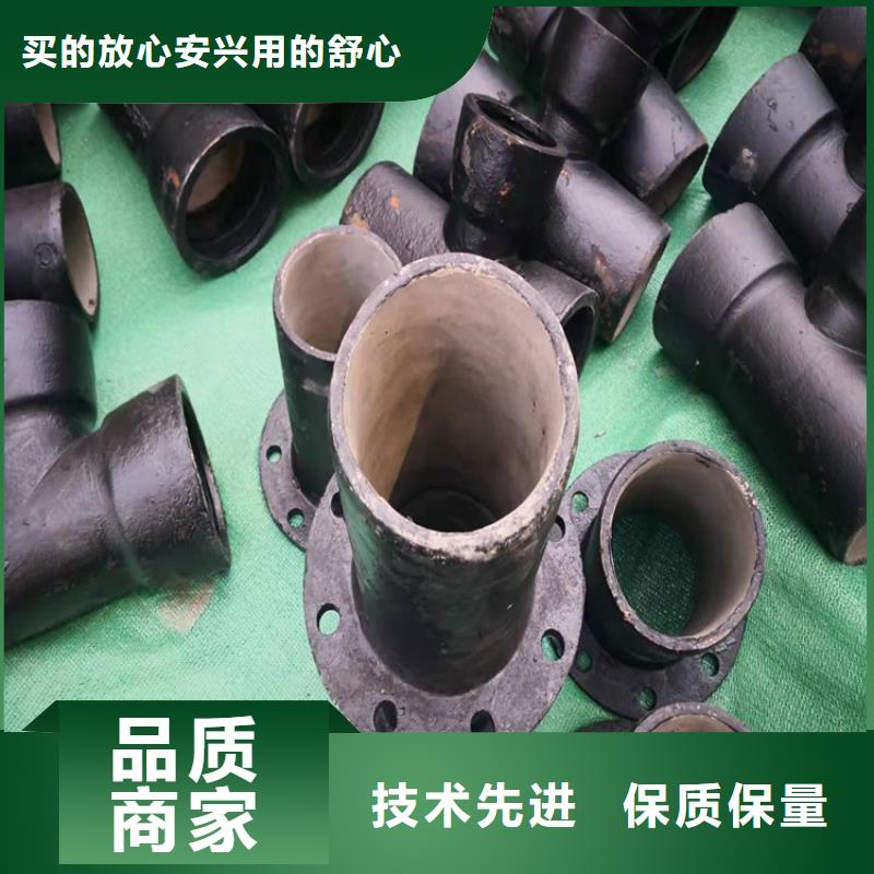 排污球墨铸铁管DN900好货促销好产品好服务