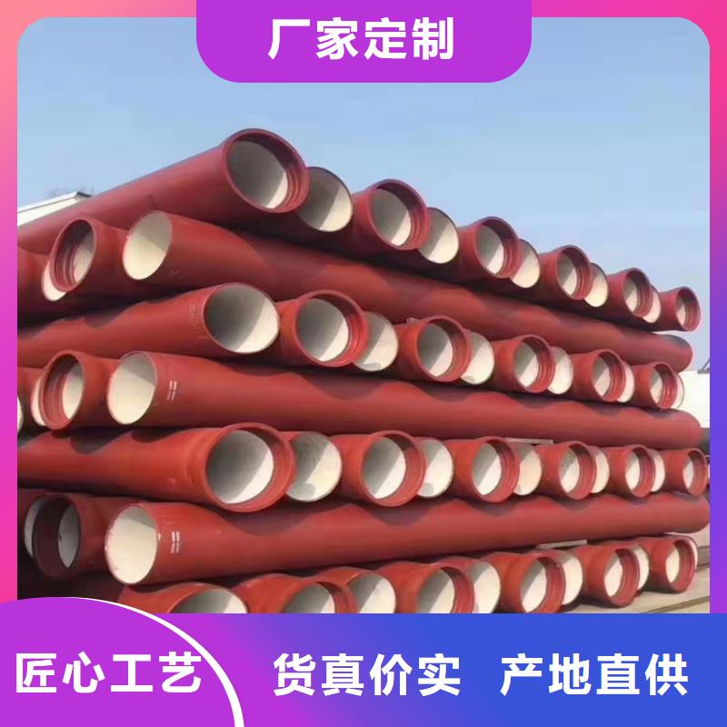 国标球墨铸铁管厂家信守承诺同城供应商