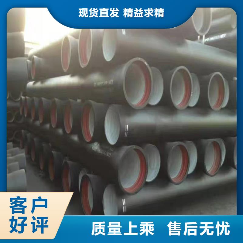 C30球墨铸铁管多年经验品质可靠
