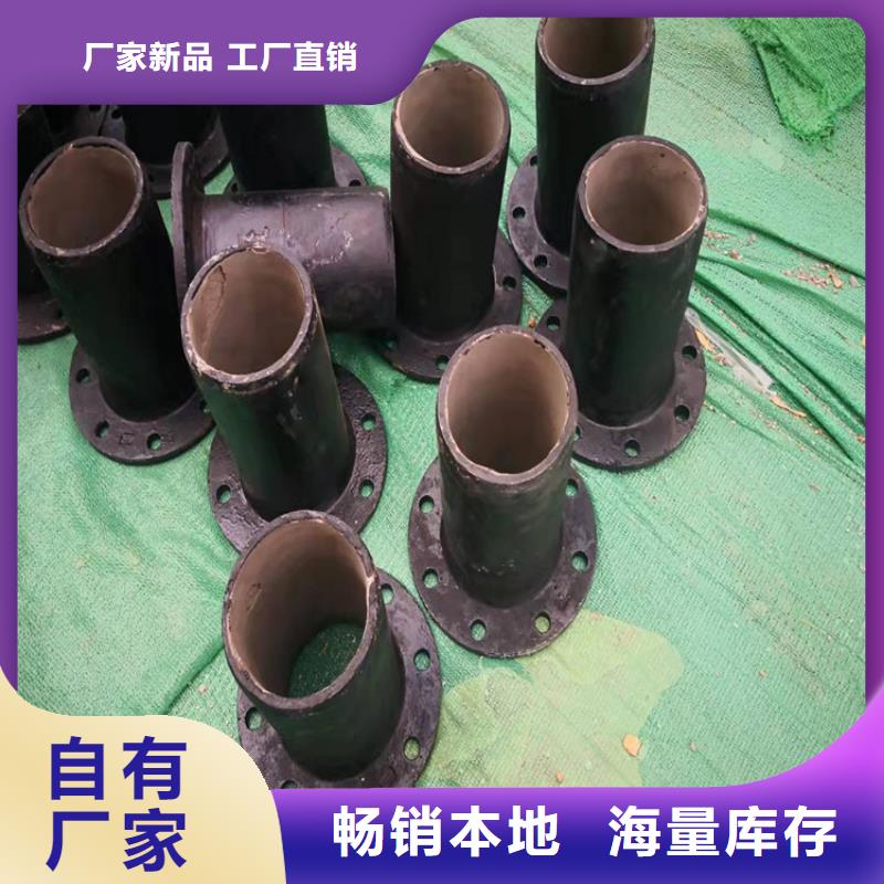 琼中县消防球墨铸铁管件精选厂家定制不额外收费