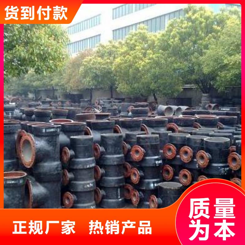/DN450球墨铸铁管球墨管厂家好货采购