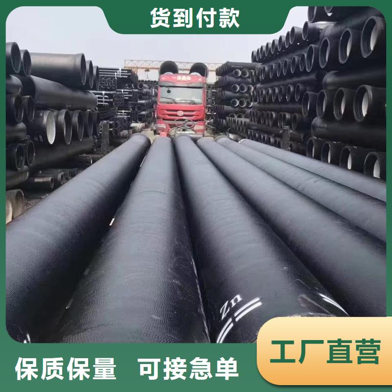 排水球墨铸铁管压力排污管采购无忧