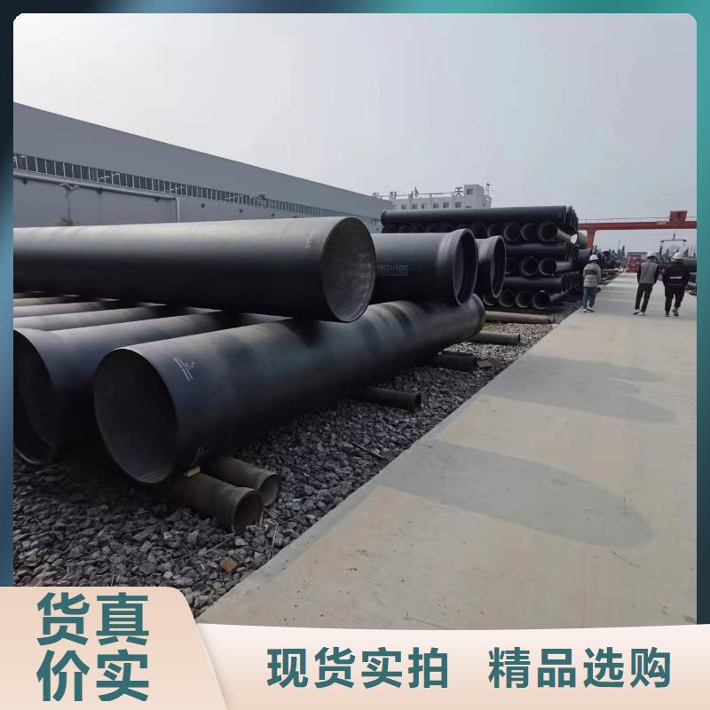 琼中县排水球墨管/DN900球墨铸铁管同城生产商