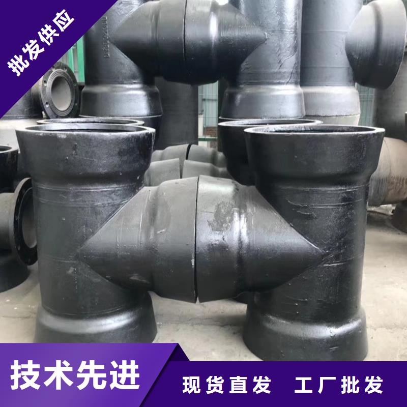 球墨管厂家/DN800球墨管同城厂家