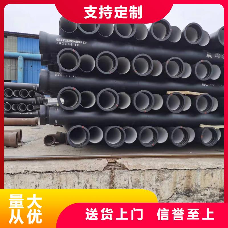 连续式/DN800球墨管价格有优势