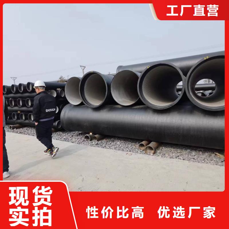 球墨铸铁管/DN250球墨铸铁管好货采购