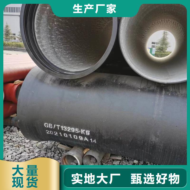 连续式给水球墨铸铁管同城品牌