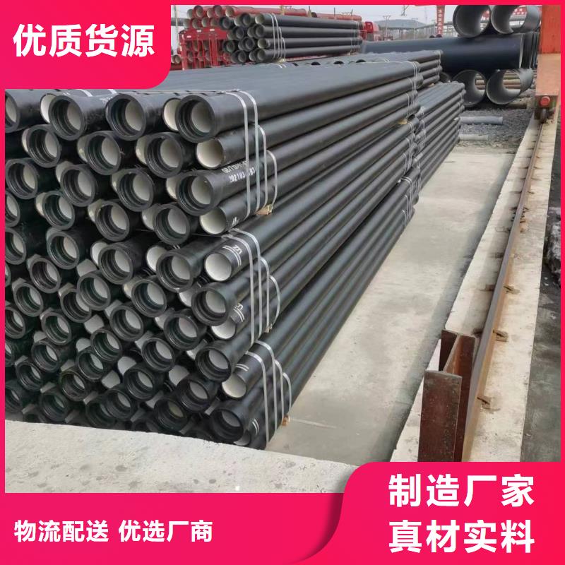 球墨铸铁管排污用同城生产商