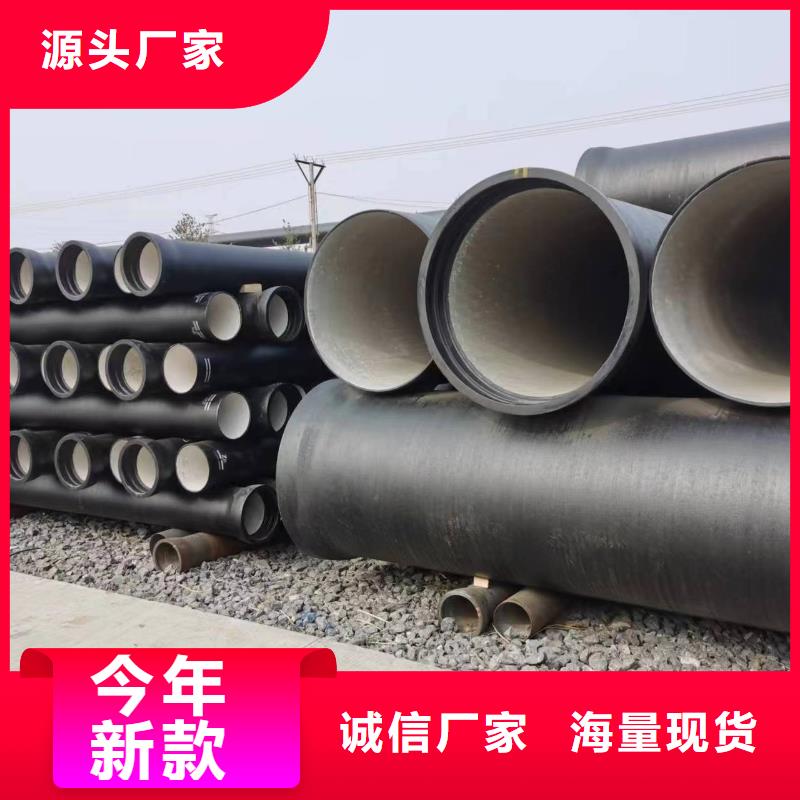 /DN500球墨管耐酸身体dsa2fr本地服务商