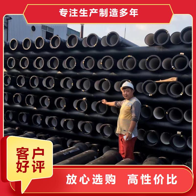 柔性铸铁排水管/DN350球墨管质量不佳尽管来找我