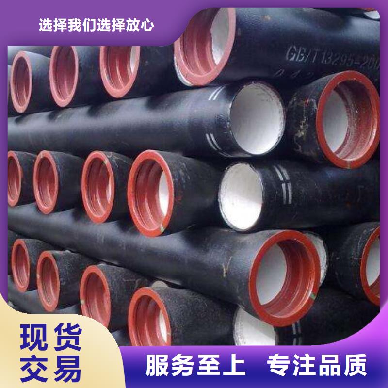 给水球墨铸铁管/DN150铸铁管欢迎来电咨询