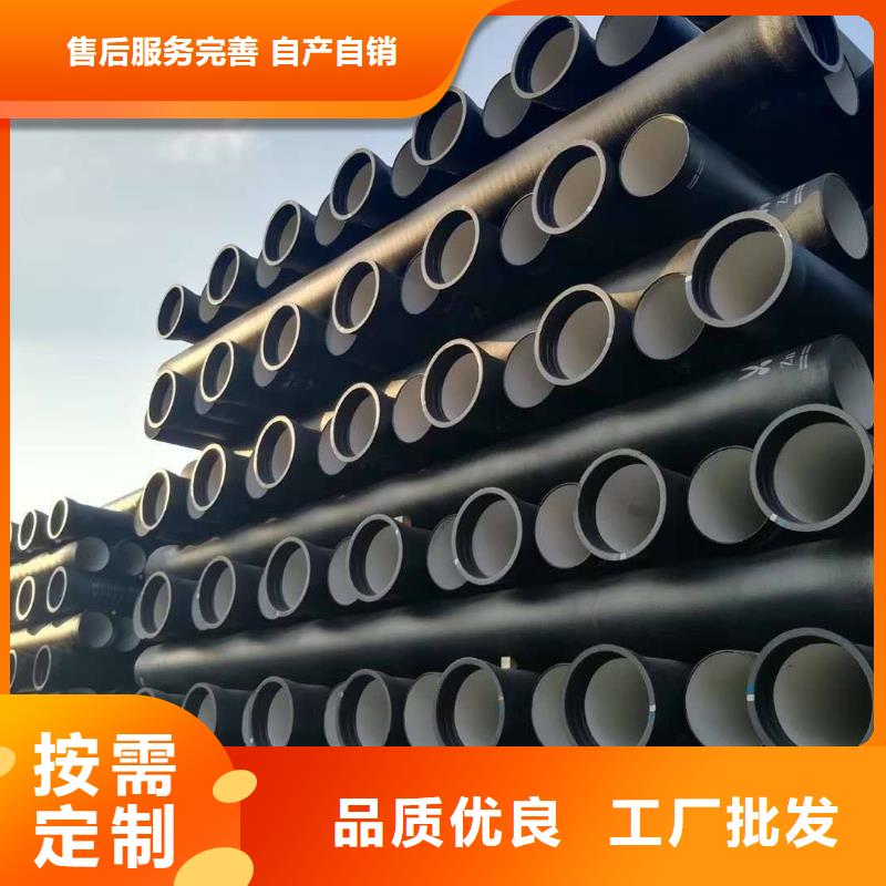 离心球墨管/DN500球墨铸铁管同城制造商