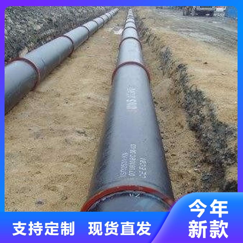 球墨铸管排污用支持拿样