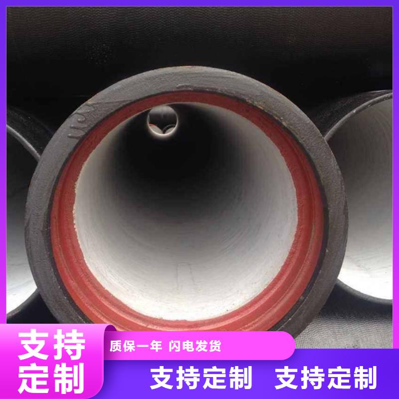 K9球墨铸铁管高压本地品牌