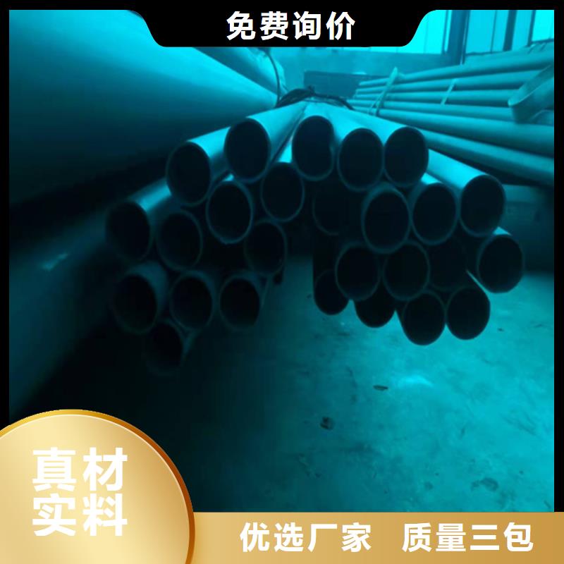 讷河液压流体制冷管道用无缝钢管欢迎来电来图来样定制