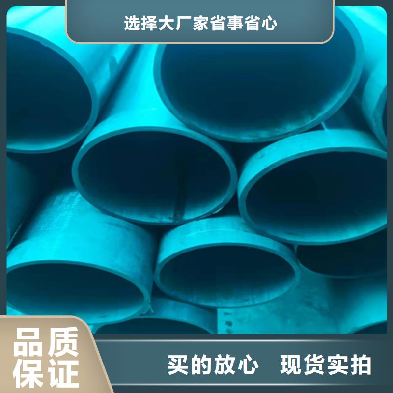 漯河钢管酸洗钝化发货快质检严格